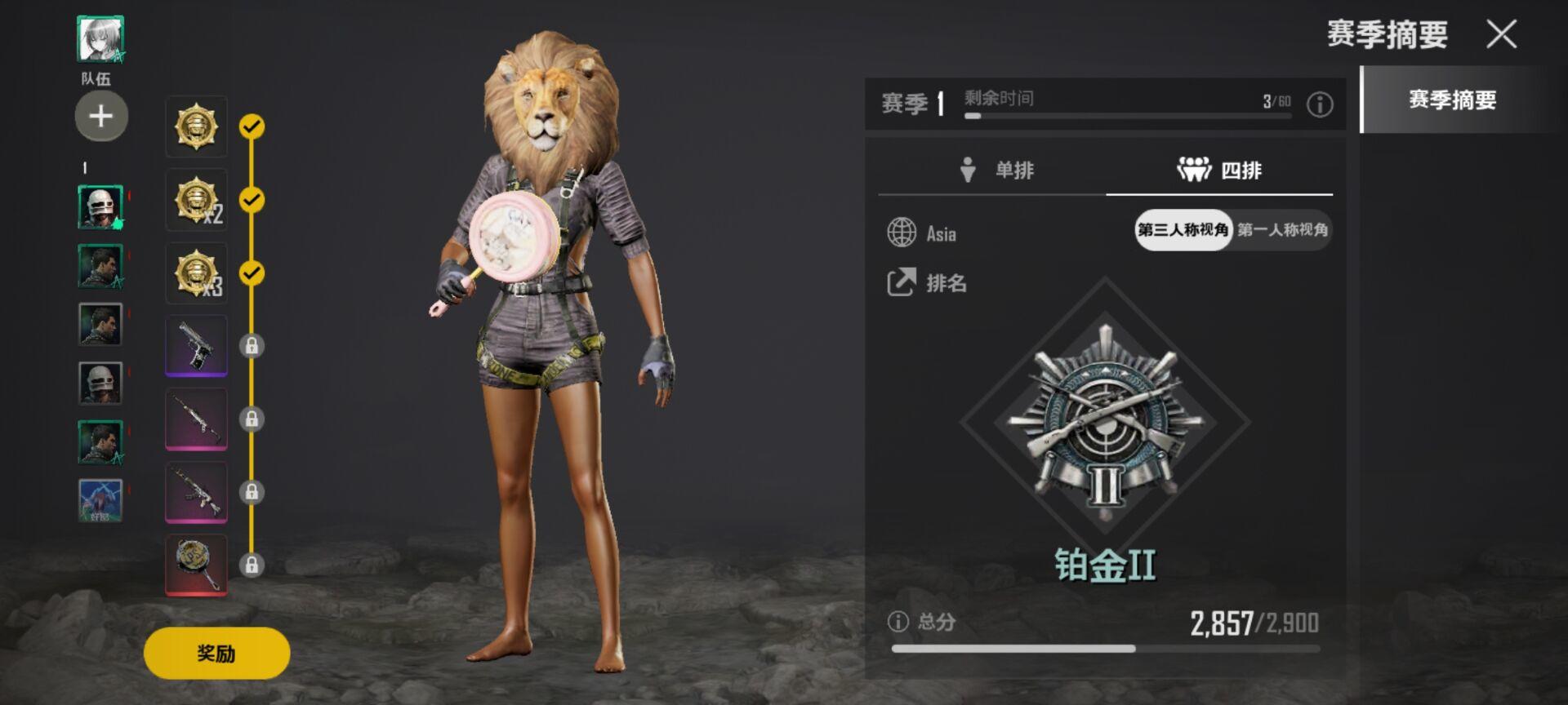 绝地求生未来之役怎么改名？