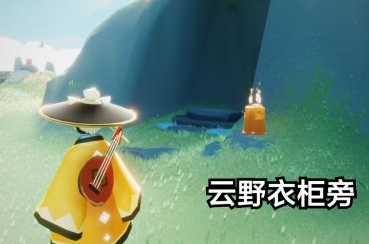 光遇11.14季节蜡烛位置