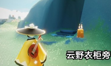 光遇11.14季节蜡烛