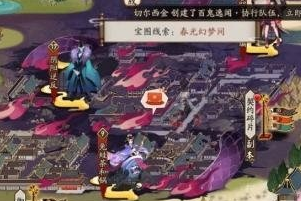 阴阳师春光幻梦间位置图文