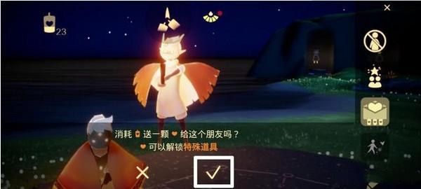光遇11.15任务怎么完成