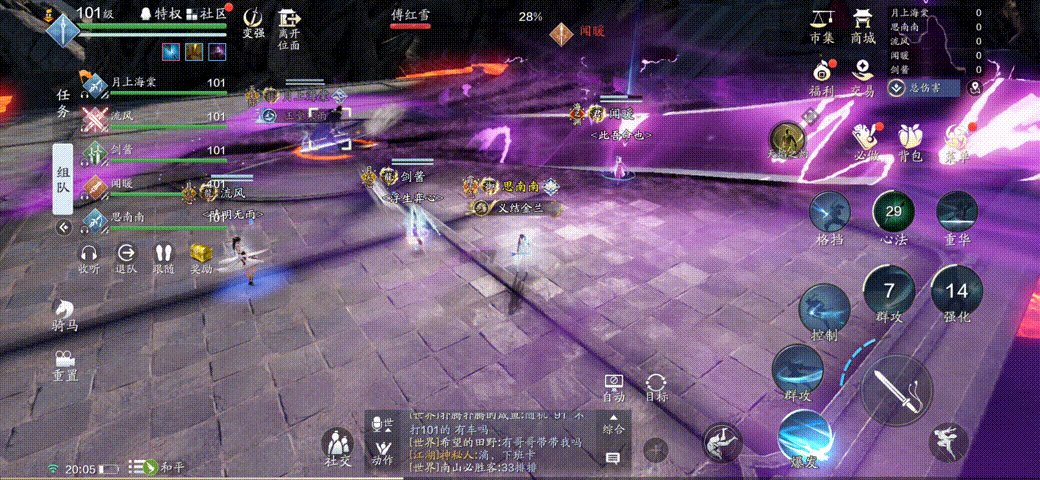 游侠网