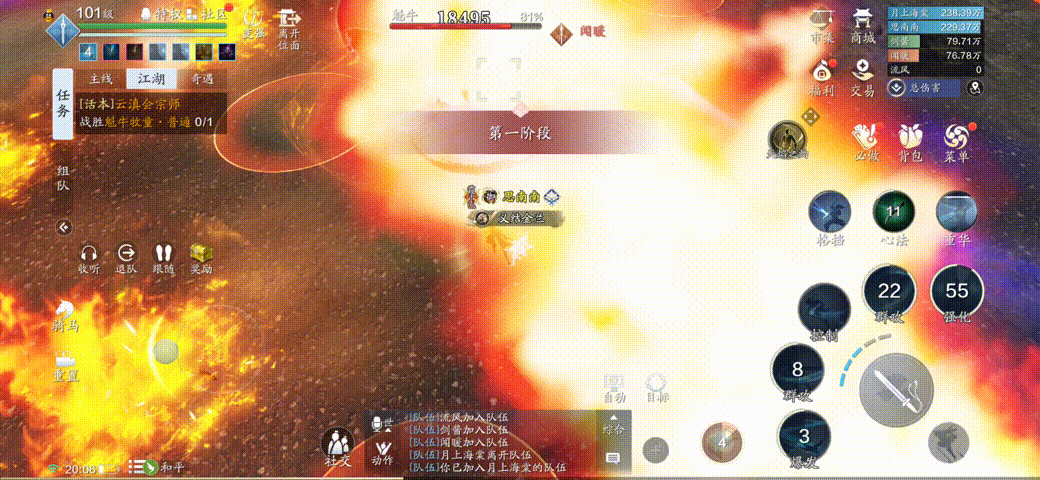 游侠网