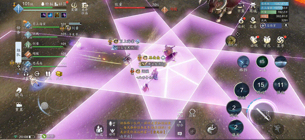 游侠网