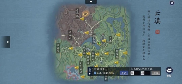 游侠网3