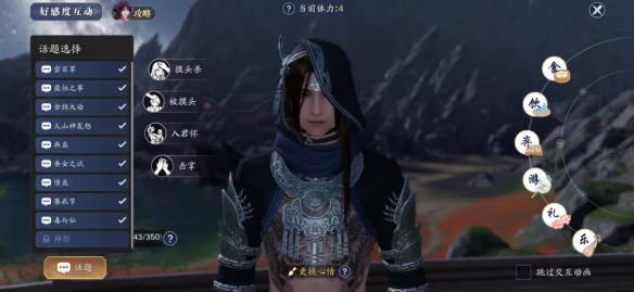 游侠网4