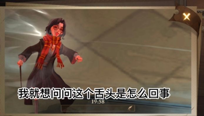 哈利波特魔法觉醒侮辱女性是怎么回事