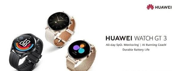 华为WatchGT3可以用微信吗