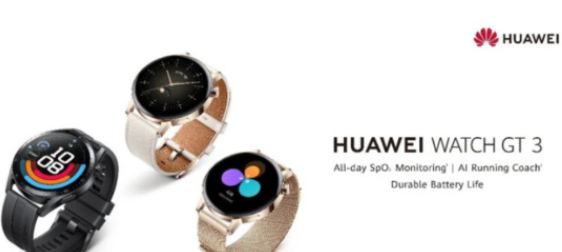 华为watchGT3尺寸有42mm的吗