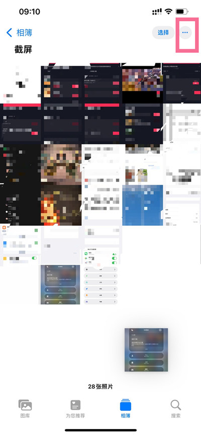 iPhone13相册怎么按时间来进行排序