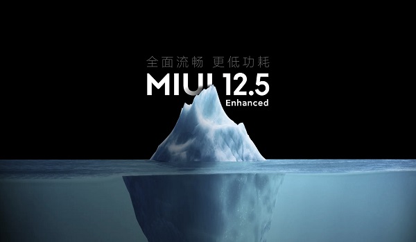 MIUI12.5增强版第三批有哪些机型