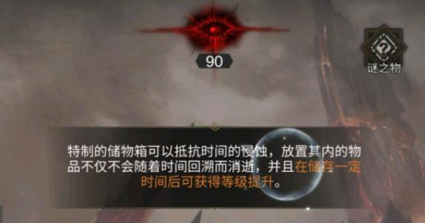 地下城堡3秘境10怎么过？