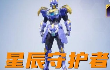 和平精英新赛季ss16什么时候开始