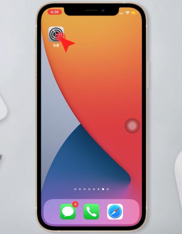 苹果手机激活日期在哪看