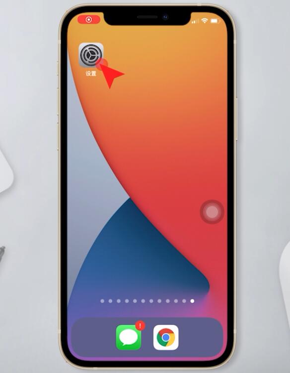 苹果手机怎么关闭定位服务