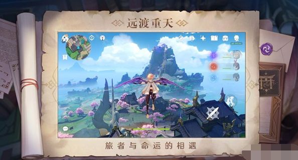 原神联动凯迪拉克四个角色是谁？