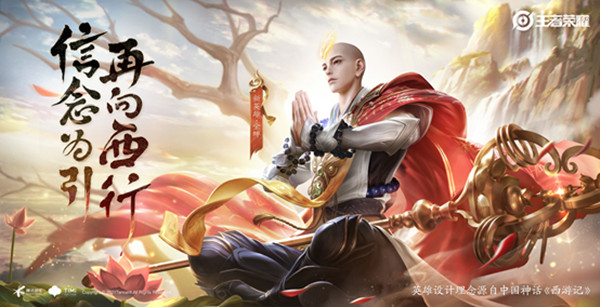 王者荣耀金蝉同阵营英雄都有谁？