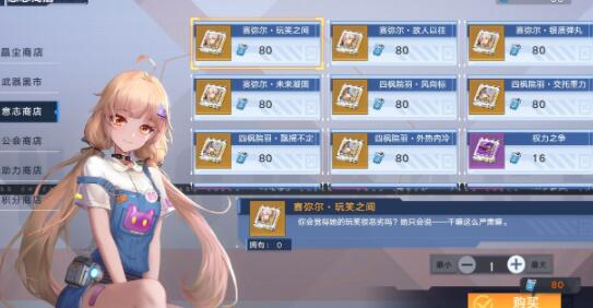 幻塔防具获取途径大全