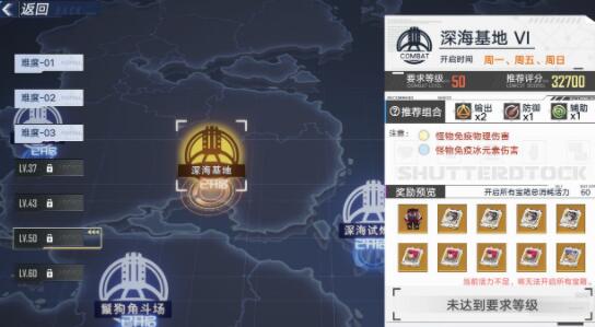 幻塔防具获取途径大全