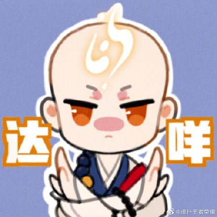 王者荣耀金蝉表情包有哪些