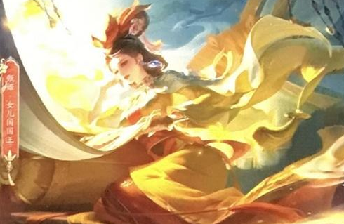 王者荣耀甄姬女儿国国王皮肤什么时候上线