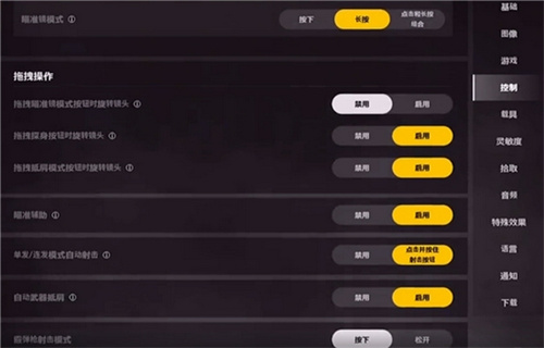 绝地求生未来之役怎么提升画质？未来之役画质设置方法[多图]图片8