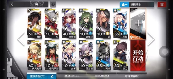 明日方舟nls3突袭怎么过？