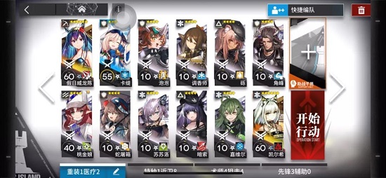 明日方舟nls4突袭怎么过？