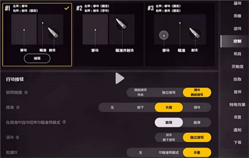 绝地求生未来之役怎么提升画质？未来之役画质设置方法[多图]图片7