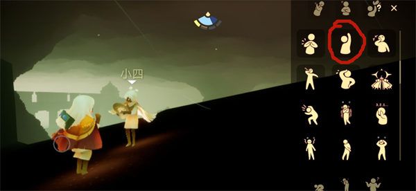 光遇11.17任务怎么完成