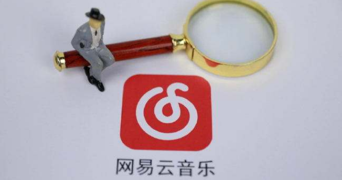 网易云音乐歌单怎么设置公开