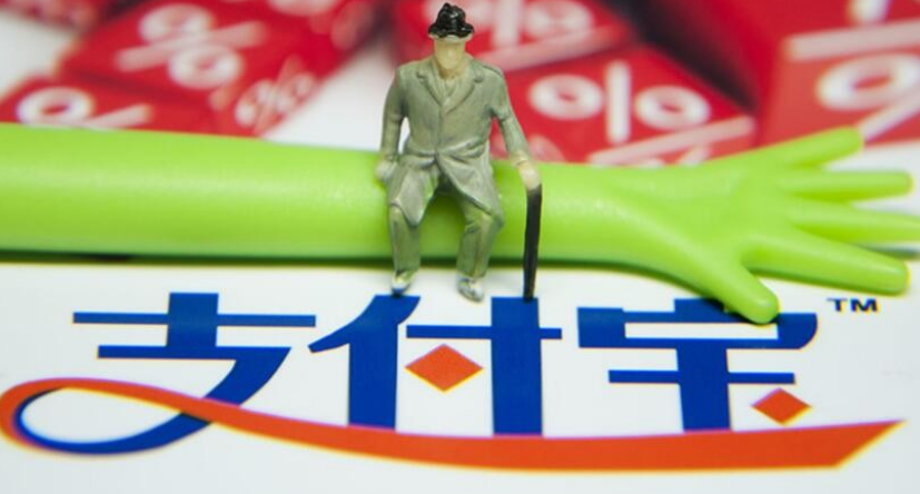 支付宝蚂蚁新村怎么设置能量豆提醒