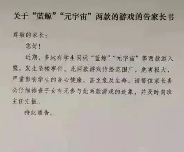 为什么说元宇宙是更严重的精神鸦片