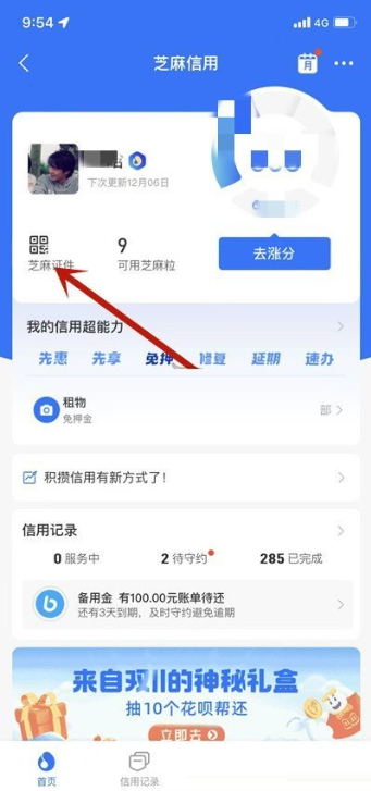 1637135089968308.png image.png