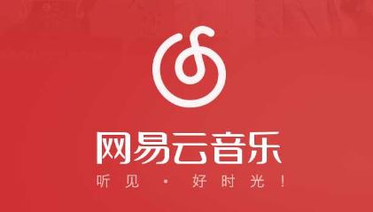 网易云音乐怎么给好友赠送数字专辑？