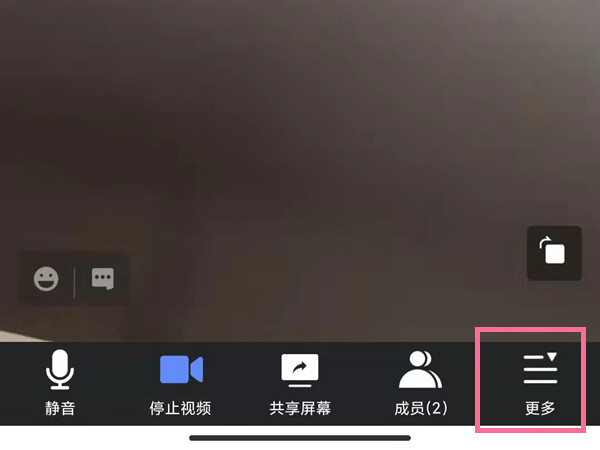 腾讯会议怎么开启云录制?