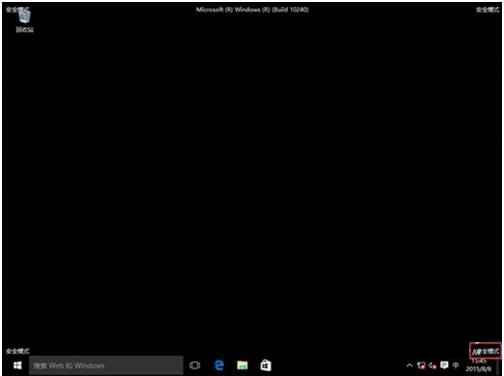 联想小新Pro16安全模式怎么打开