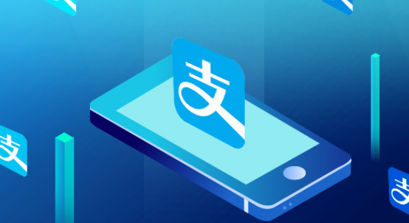 支付宝怎么查看结婚状态