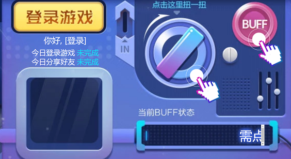王者荣耀扭蛋季活动在哪进？