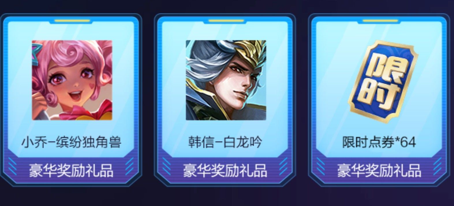 王者荣耀扭蛋机链接是什么