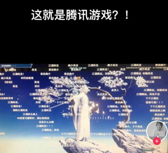 天涯明月刀删号事件怎么回事