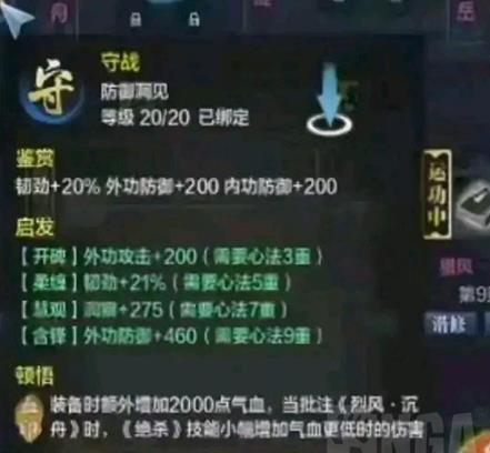 天涯明月刀删号事件是什么？11.16删号事件原因介绍[多图]图片2
