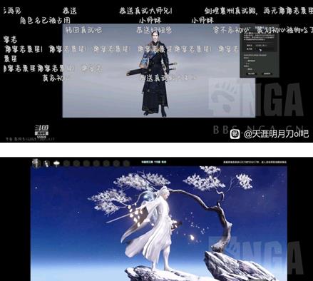 天涯明月刀删号事件是什么？11.16删号事件原因介绍[多图]图片8