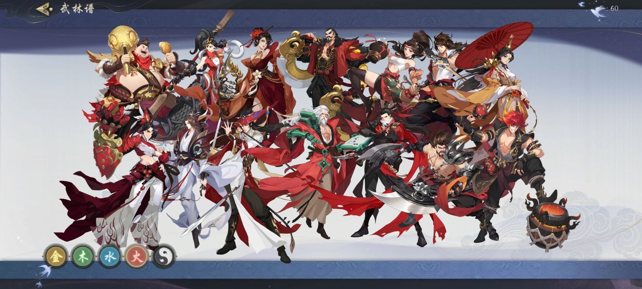 武林闲侠天师怎么样？