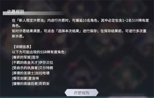 悠久之树新手初始角色怎么选？