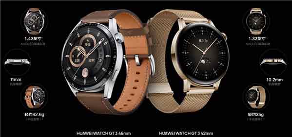 华为手表gt2和华为gt3有什么区别