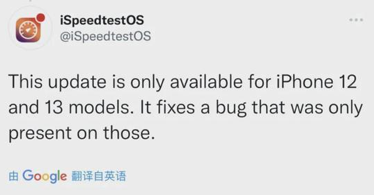 iOS15.1.1通话掉线问题改善了吗