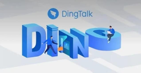 钉钉怎么禁止群成员发送邮件