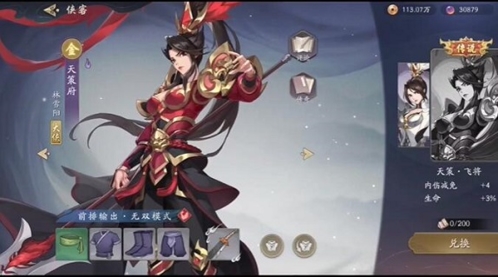 武林闲侠阵营抽卡怎么选
