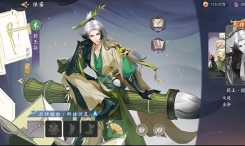 武林闲侠阵容怎么搭配